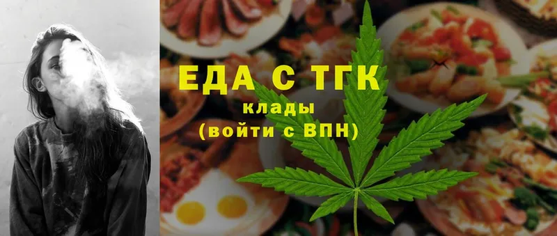 Canna-Cookies конопля  Пермь 