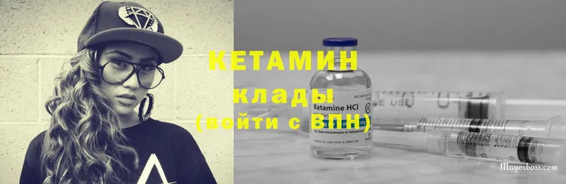 shop наркотические препараты  блэк спрут онион  Пермь  Кетамин ketamine 