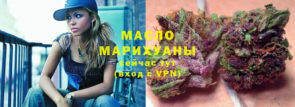 марки nbome Армянск