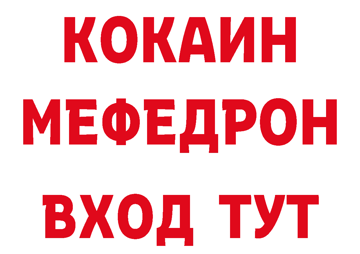 Кодеиновый сироп Lean напиток Lean (лин) зеркало маркетплейс hydra Пермь